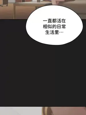 今日起的最愛 1-72話[完結]_2067006