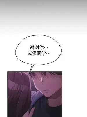 今日起的最愛 1-72話[完結]_2067007