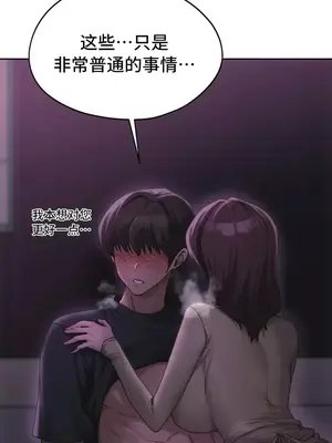 今日起的最愛 1-72話[完結]_2067015
