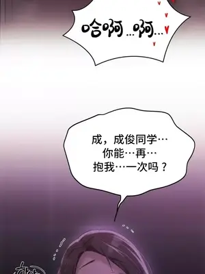 今日起的最愛 1-72話[完結]_2067019