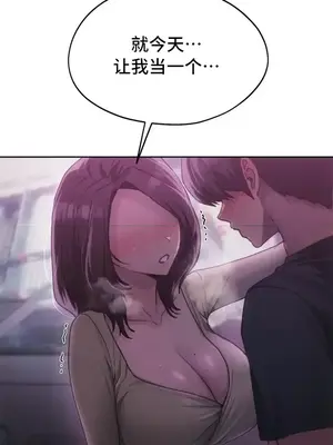 今日起的最愛 1-72話[完結]_2067020