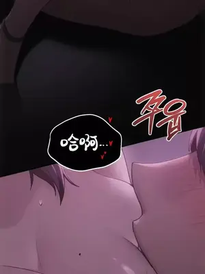 今日起的最愛 1-72話[完結]_2067022
