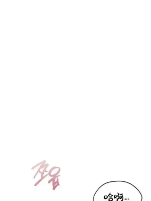 今日起的最愛 1-72話[完結]_2068002