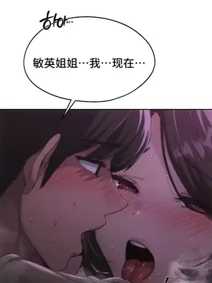 今日起的最愛 1-72話[完結]_2068004