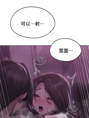 今日起的最愛 1-72話[完結]_2068005