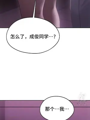 今日起的最愛 1-72話[完結]_2068013