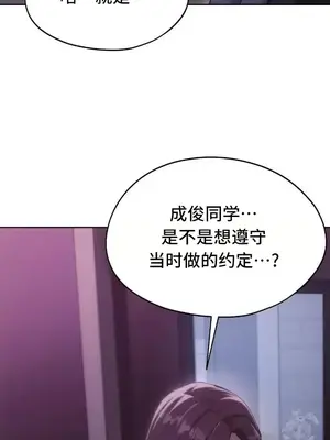 今日起的最愛 1-72話[完結]_2068014