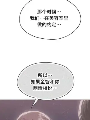 今日起的最愛 1-72話[完結]_2068015