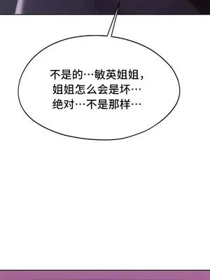 今日起的最愛 1-72話[完結]_2068018