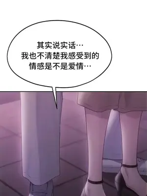 今日起的最愛 1-72話[完結]_2068022