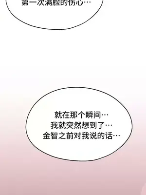 今日起的最愛 1-72話[完結]_2068023