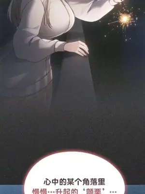 今日起的最愛 1-72話[完結]_2068024