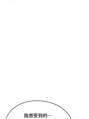 今日起的最愛 1-72話[完結]_2068025