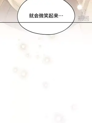 今日起的最愛 1-72話[完結]_2068027