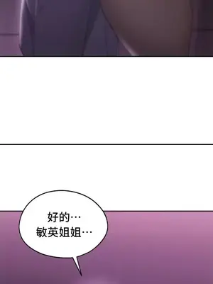 今日起的最愛 1-72話[完結]_2068029