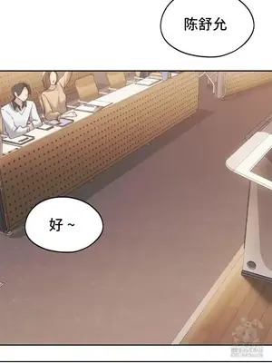 今日起的最愛 1-72話[完結]_2068032