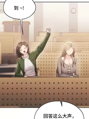 今日起的最愛 1-72話[完結]_2068035