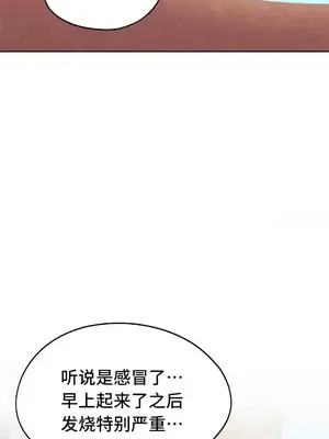 今日起的最愛 1-72話[完結]_2068037
