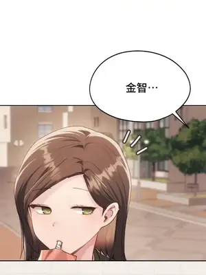 今日起的最愛 1-72話[完結]_2068039