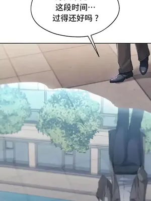 今日起的最愛 1-72話[完結]_2068040