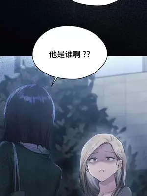 今日起的最愛 1-72話[完結]_2068041