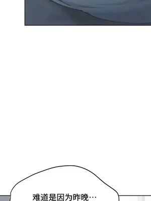 今日起的最愛 1-72話[完結]_2068044