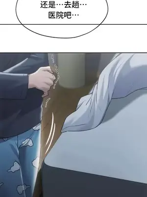 今日起的最愛 1-72話[完結]_2068045