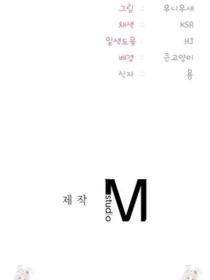今日起的最愛 1-72話[完結]_2068047