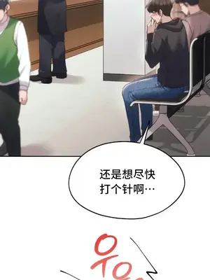今日起的最愛 1-72話[完結]_2069003