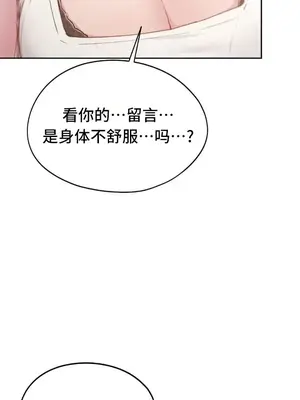 今日起的最愛 1-72話[完結]_2069005