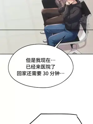 今日起的最愛 1-72話[完結]_2069009
