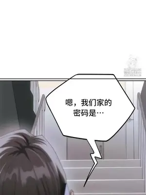今日起的最愛 1-72話[完結]_2069010