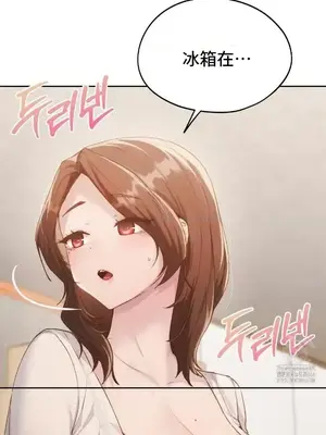 今日起的最愛 1-72話[完結]_2069013