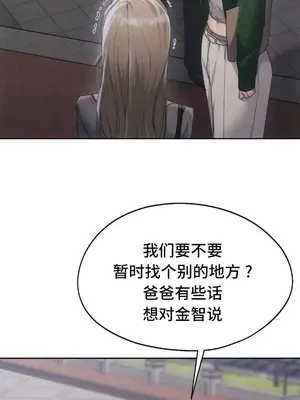今日起的最愛 1-72話[完結]_2069020