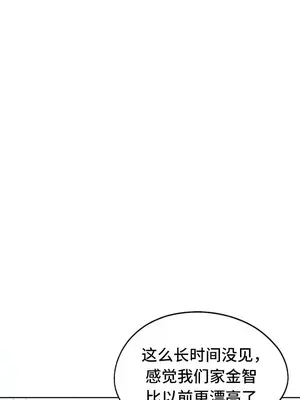 今日起的最愛 1-72話[完結]_2069024