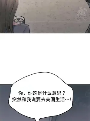 今日起的最愛 1-72話[完結]_2069027