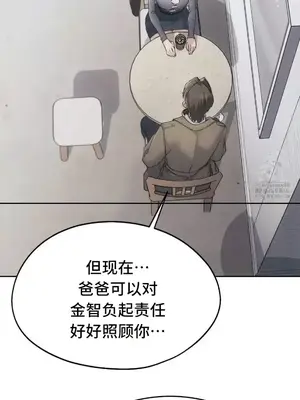 今日起的最愛 1-72話[完結]_2069029