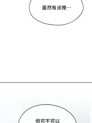今日起的最愛 1-72話[完結]_2069030