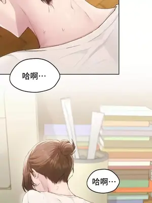 今日起的最愛 1-72話[完結]_2069042