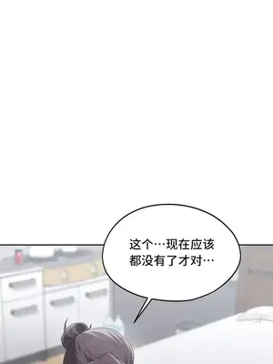 今日起的最愛 1-72話[完結]_2070002