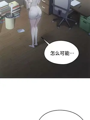 今日起的最愛 1-72話[完結]_2070004