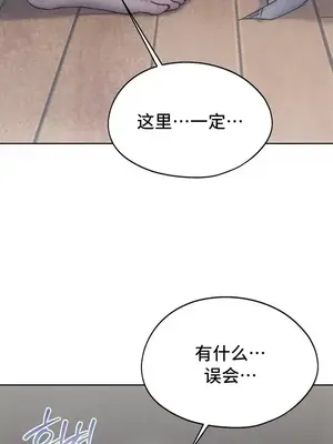 今日起的最愛 1-72話[完結]_2070006