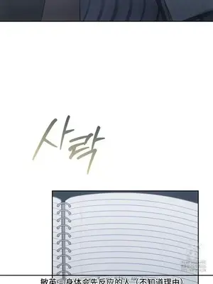 今日起的最愛 1-72話[完結]_2070009