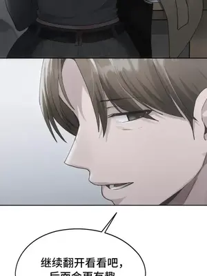 今日起的最愛 1-72話[完結]_2070017