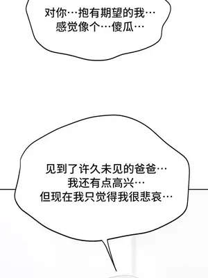今日起的最愛 1-72話[完結]_2070020