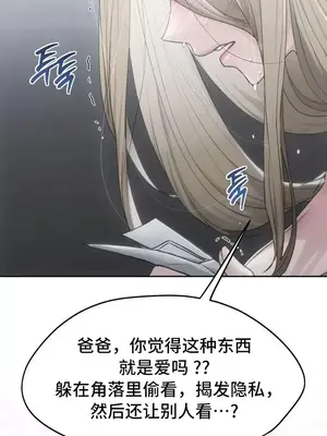 今日起的最愛 1-72話[完結]_2070021