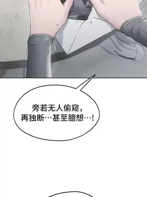 今日起的最愛 1-72話[完結]_2070023