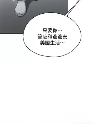今日起的最愛 1-72話[完結]_2070026