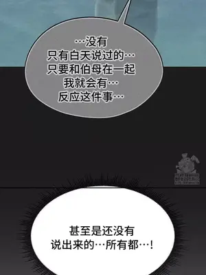 今日起的最愛 1-72話[完結]_2070033