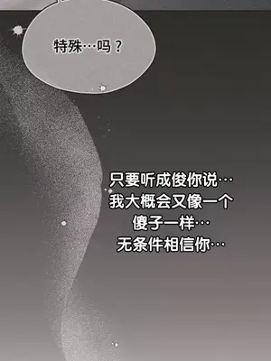 今日起的最愛 1-72話[完結]_2070039
